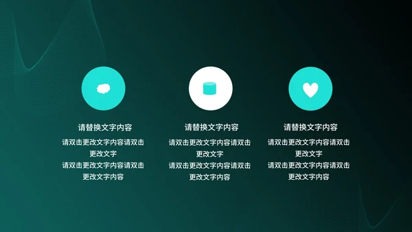 简约商务智能科技产品发布会PPT模板