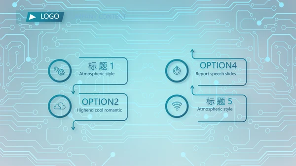蓝色电子信息科技工作总结汇报PPT