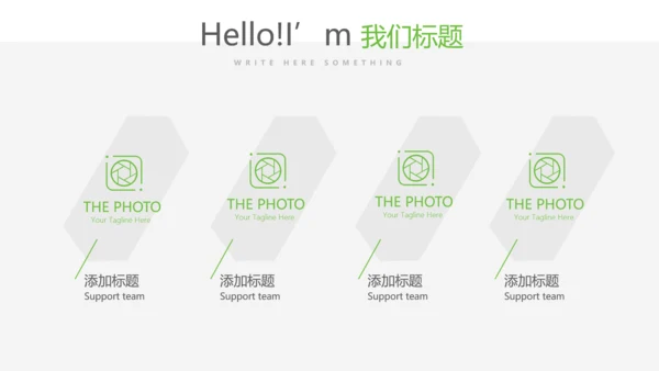 在线互联网药店商店动态PPT