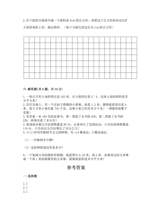 人教版六年级下册数学期末测试卷精品（基础题）.docx