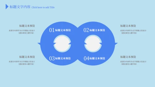 纯色化学开题报告答辩通用PPT模板