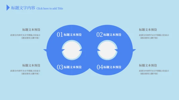纯色化学开题报告答辩通用PPT模板