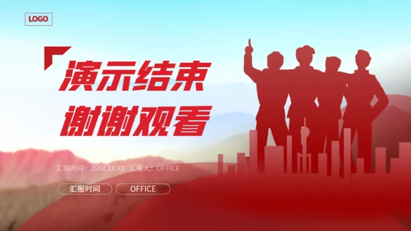 加油打工人咱们工人有力量通用PPT模板