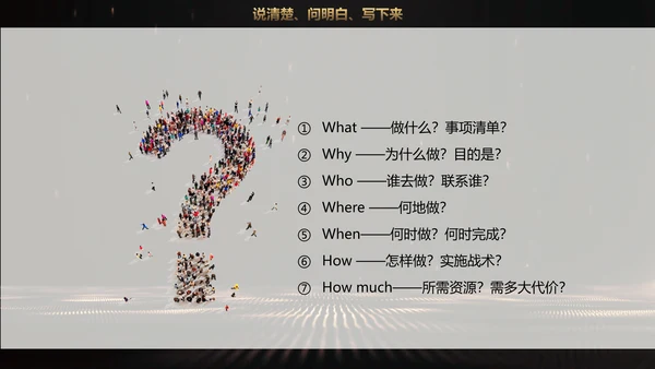 奥斯卡小金人金牌团队培训管理PPT课件