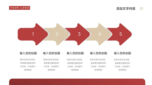 暗红高端实用论文答辩PPT模板