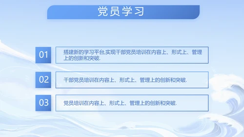 蓝色大气部队军事工作总结汇报PPT