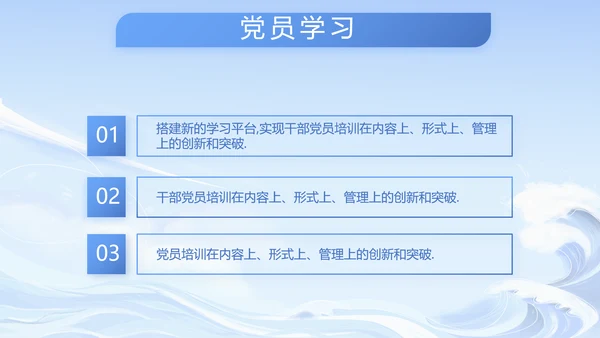 蓝色大气部队军事工作总结汇报PPT