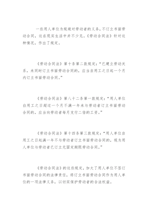 合同法论文精编.docx