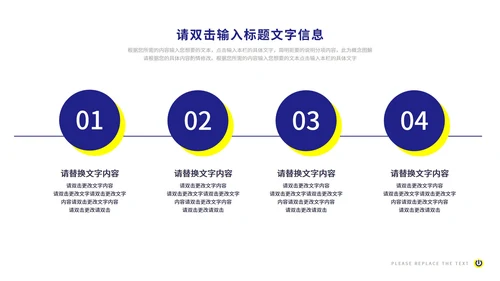 蓝色商业产品报告ppt模板