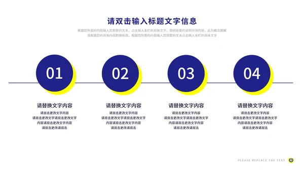 蓝色商业产品报告ppt模板