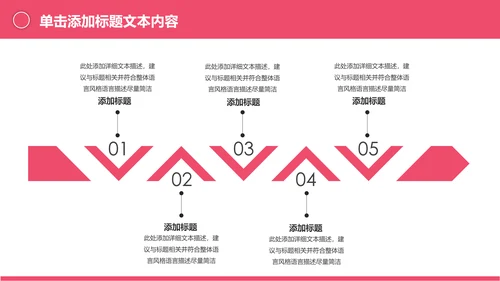 体育运动健身俱乐部健身房跑步PPT模板