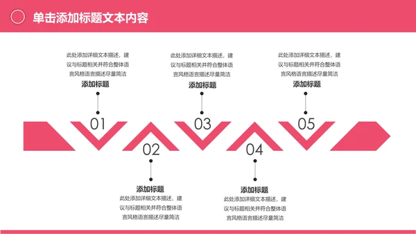 体育运动健身俱乐部健身房跑步PPT模板