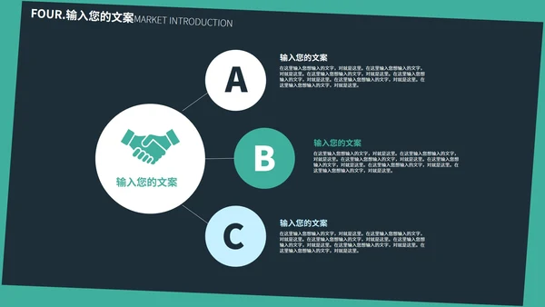 绿色几何风个人述职报告PPT模板