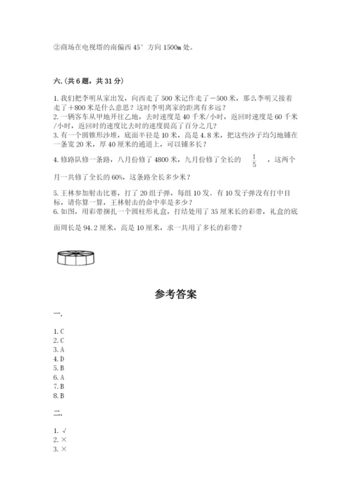 小学六年级下册数学摸底考试题附完整答案（网校专用）.docx