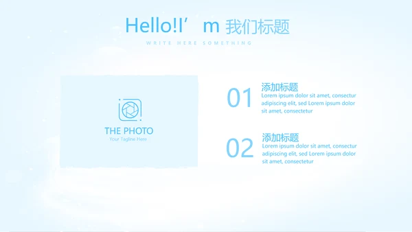 洗衣机推广方案动态PPT