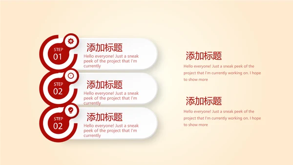 红色不忘初心砥砺前行党政通用PPT动态模板