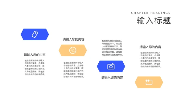 简约风法槌全国学生法制安全教育PPT模板