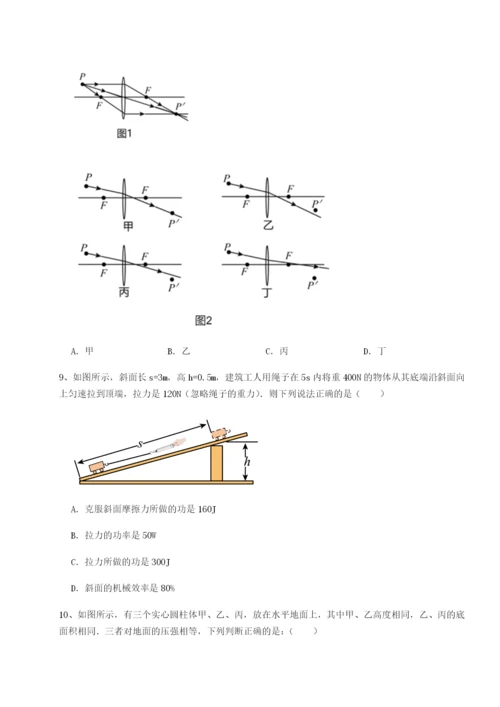 强化训练江西上饶市第二中学物理八年级下册期末考试综合测试试题（解析版）.docx