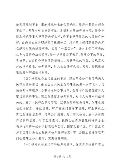 如何抓好普法工作.docx