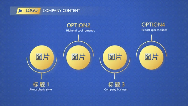 中国风传统节日团圆节中秋节PPT