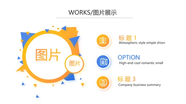 蓝色大气企业宣传画册公司简介产品介绍PPT