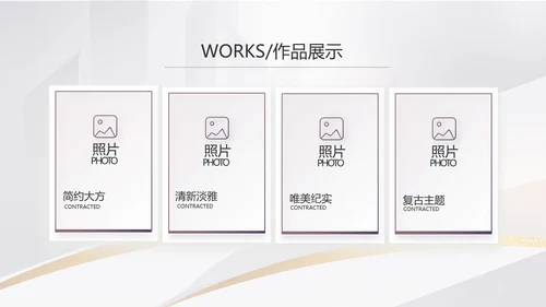 大气创意项目可行性报告动态PPT
