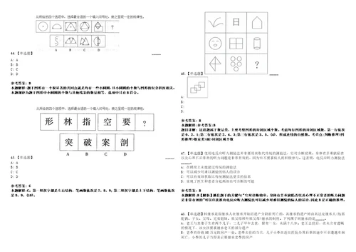 2022年09月江苏南通启东市行政审批局招考聘用编外劳务人员6人考前冲刺卷壹3套合1带答案解析