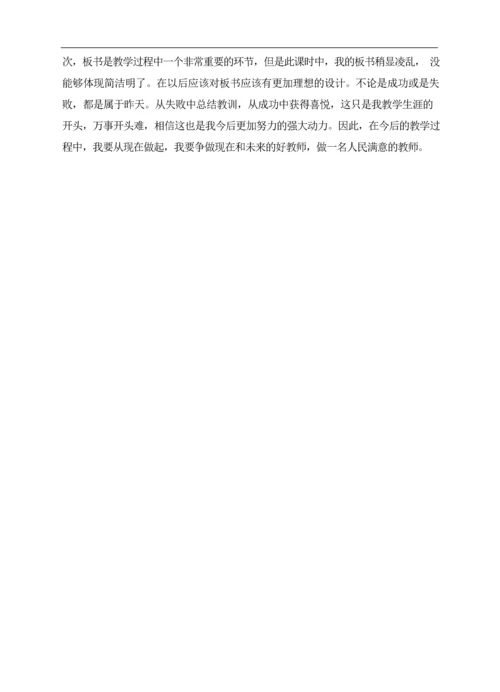 unit3myschoolcalendar教案.docx