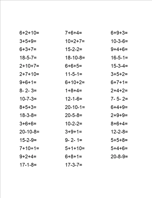 20以内连加减法混合练习题