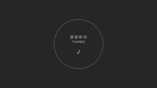 酷黑色高端商务个人简历通用PPT模板
