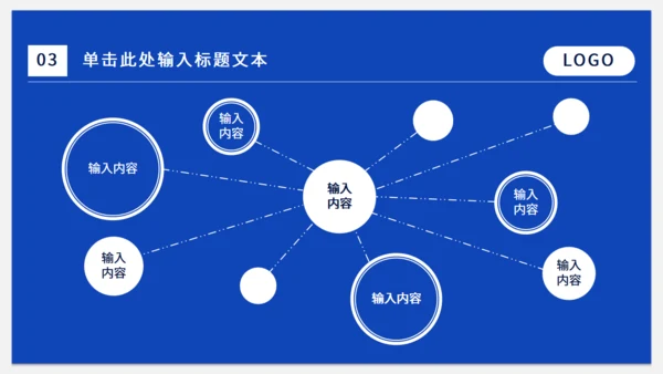 蓝色销售业绩排行榜工作计划通用PPT模板