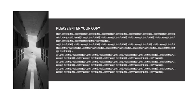 商务工作黑白风总结汇报通用PPT模板