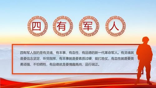 大气纪检监察党风廉政和反腐斗争动态PPT模板