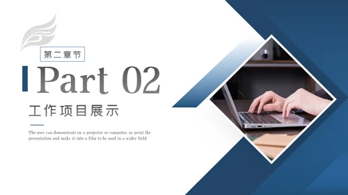 蓝色银行通用工作汇报工作计划PPT