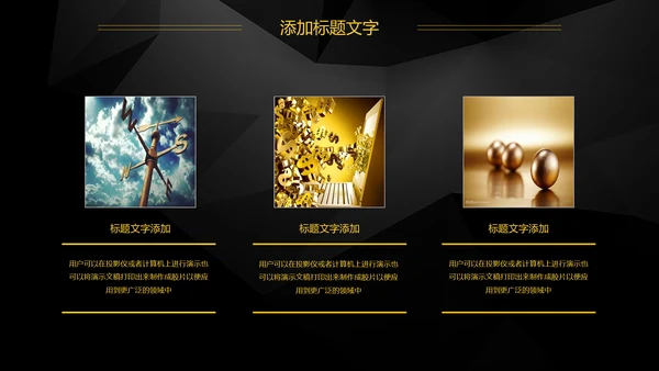 金融投资理财工作总结汇报PPT模板