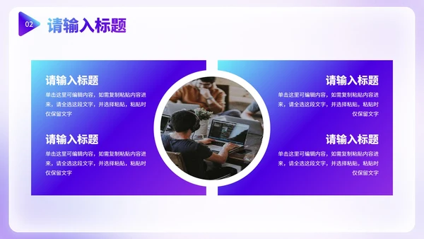 简约高级商务毛玻璃工作汇报PPT模板
