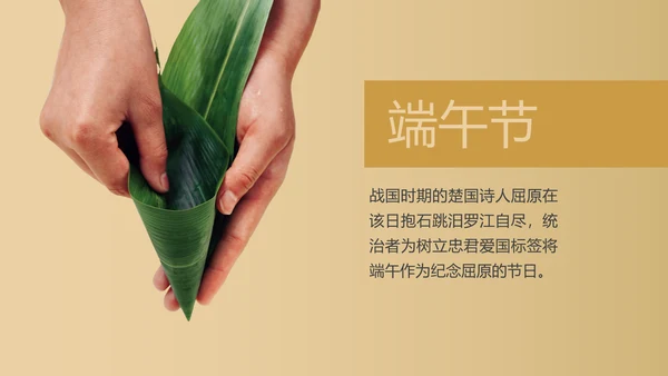 初中历史课教师PPT课件