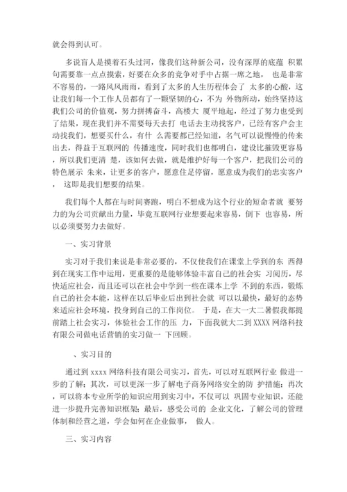 老协会工作总结(推荐2篇).docx