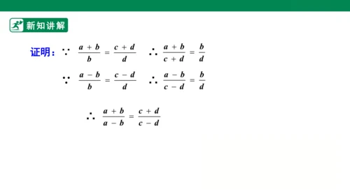第15章  数学活动  课件