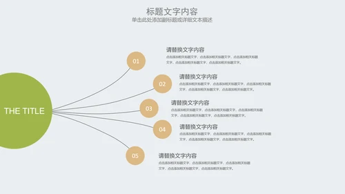 2017唯美圣诞节活动主题动态PPT模板