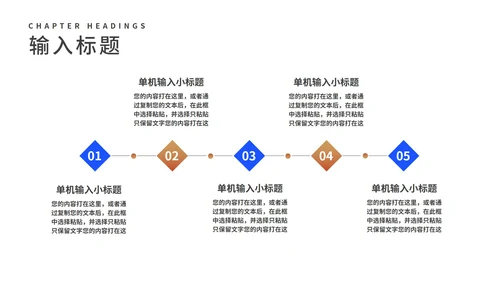 商务风科技深蓝企业招聘宣讲会汇报PPT模板