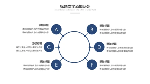 蓝色庄严大气公安警察工作汇报PPT模板