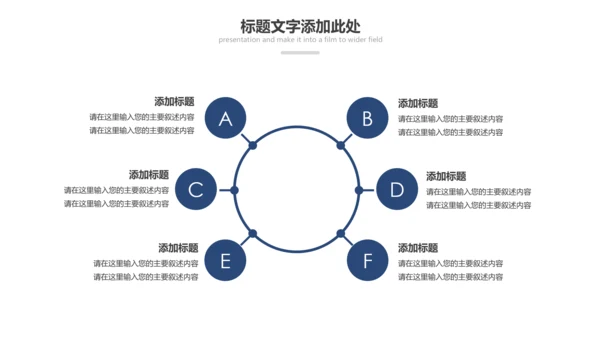 蓝色庄严大气公安警察工作汇报PPT模板