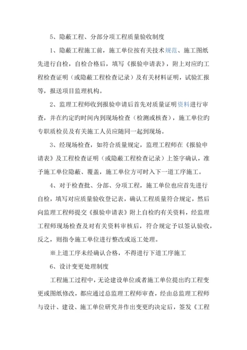 精选装饰公司施工工长管理制度.docx