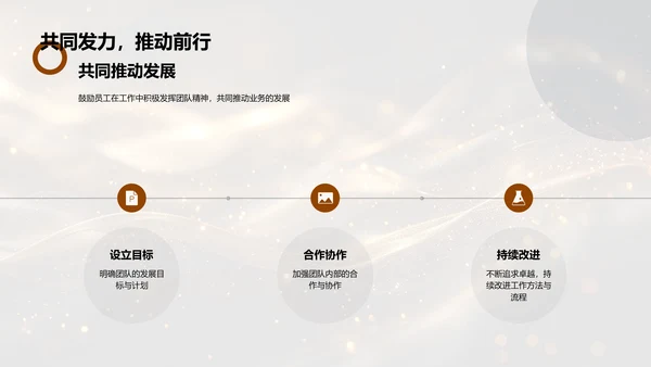 银行业务半年报告