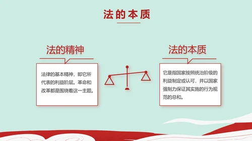 蓝色小学生法制教育宣传动态PPT模板