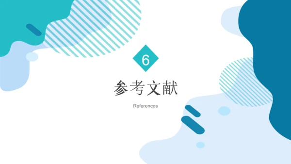 对外经济贸易毕业答辩论文通用PPT模板