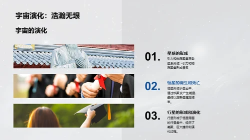 水墨风教育培训教学课件PPT模板