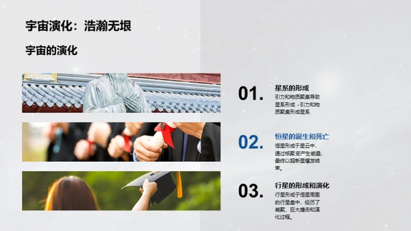 水墨风教育培训教学课件PPT模板