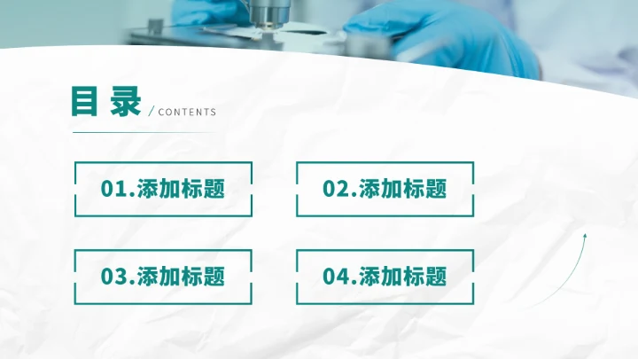 绿色医生工作汇报PPT模板